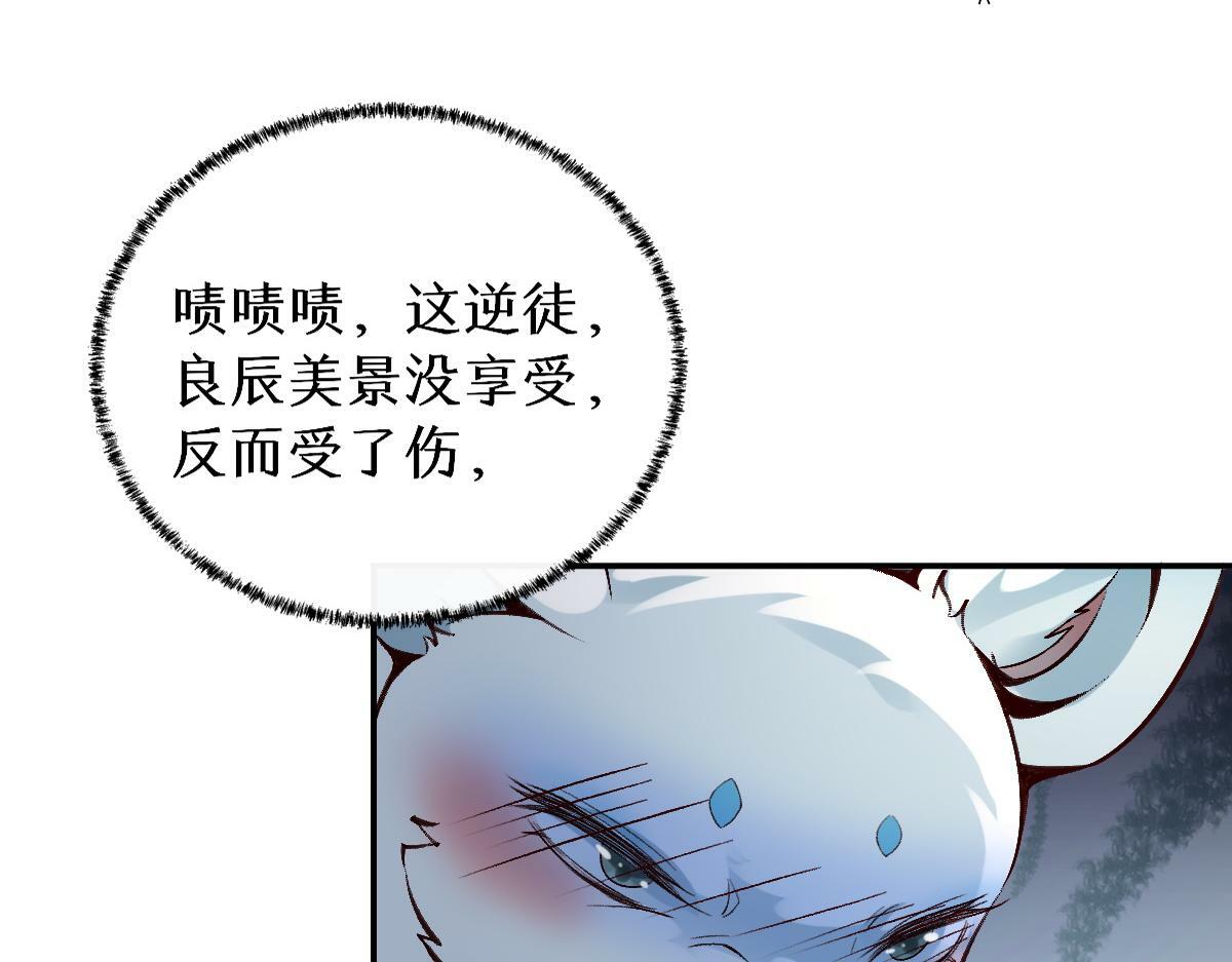 023  爱屋及乌24