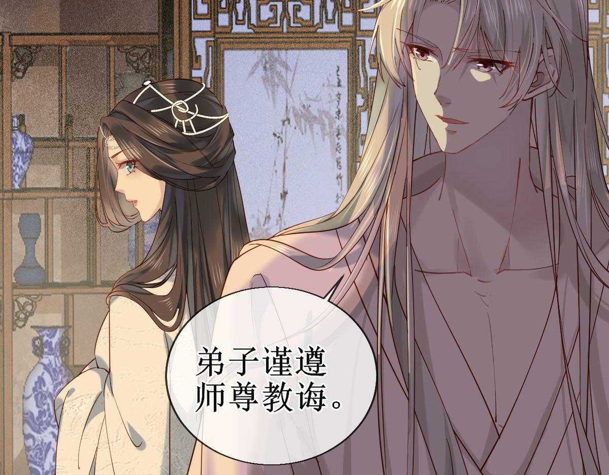009话 双生元婴12