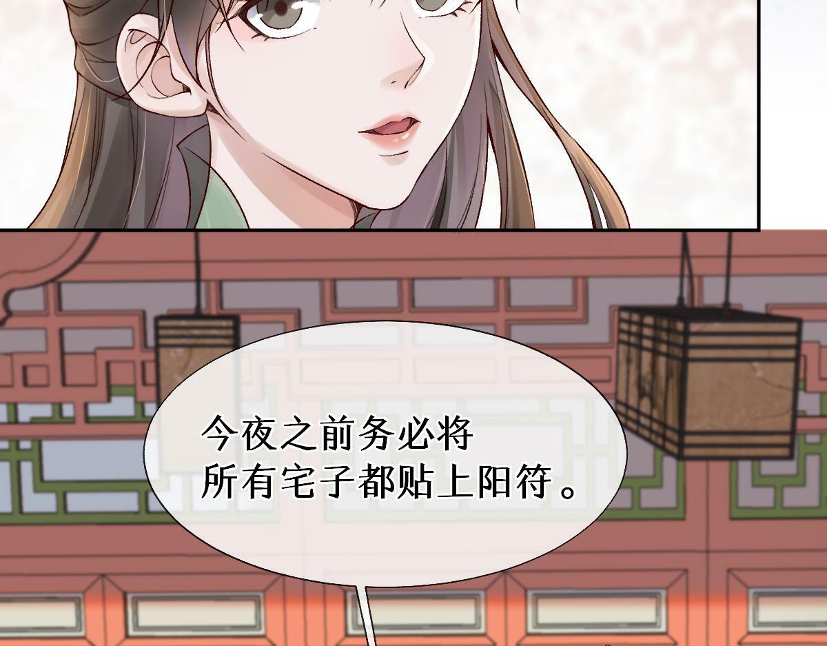 024 牵线搭桥77