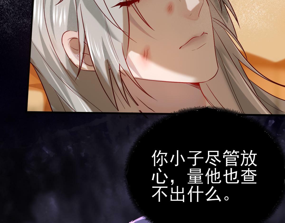 003 动情？谁！？22