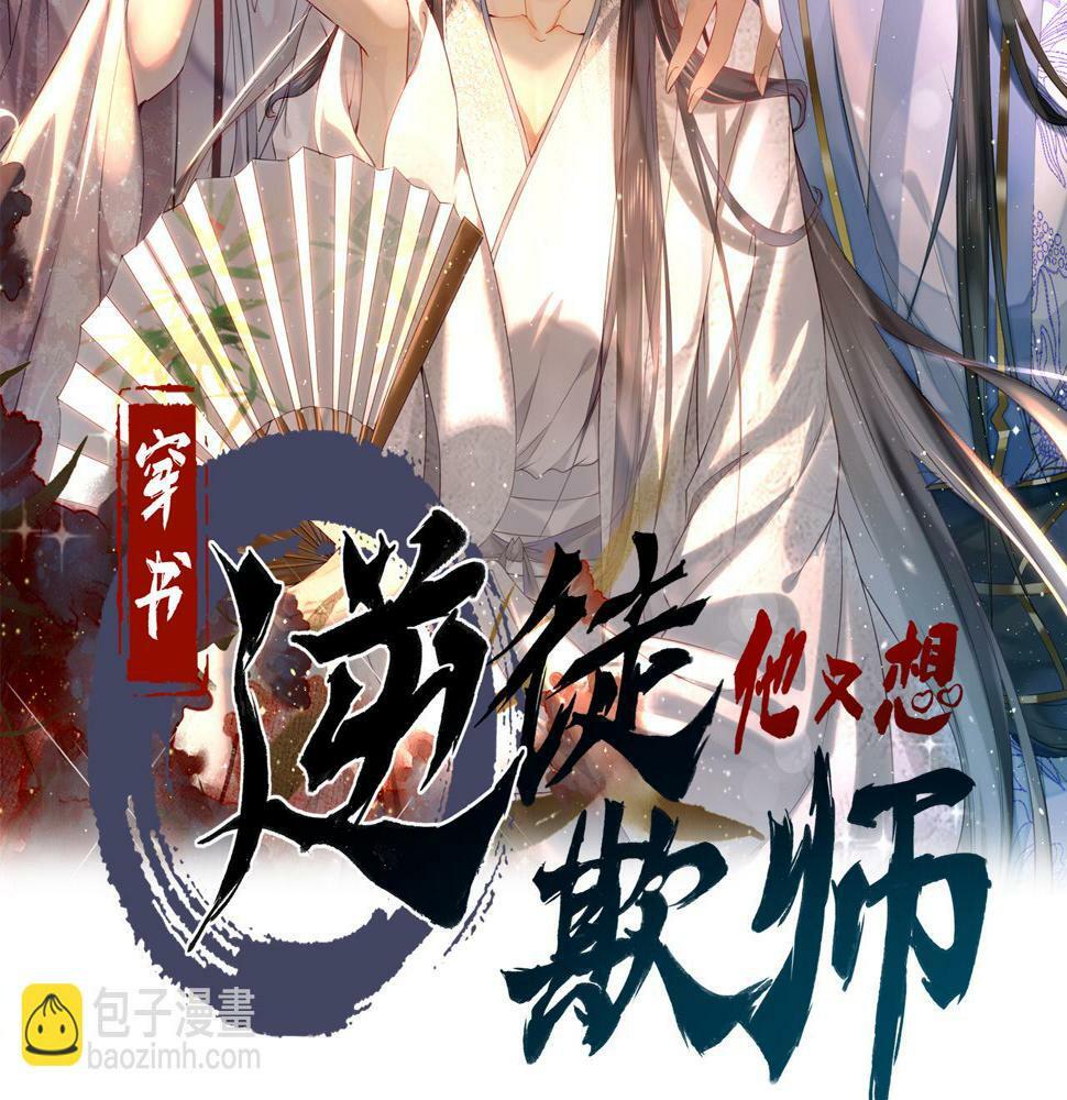 014 亲手教废了？1