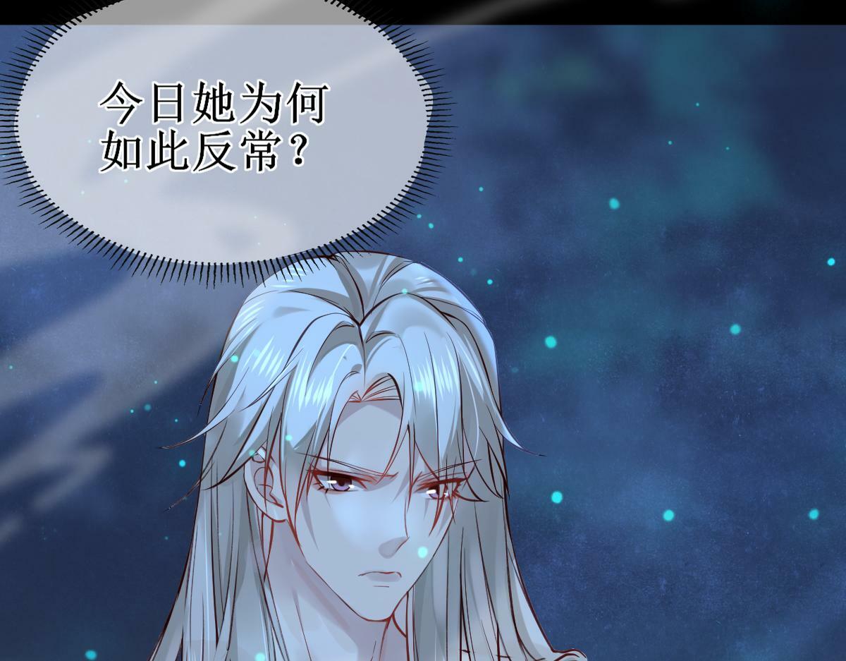 008话 疯狂找补71