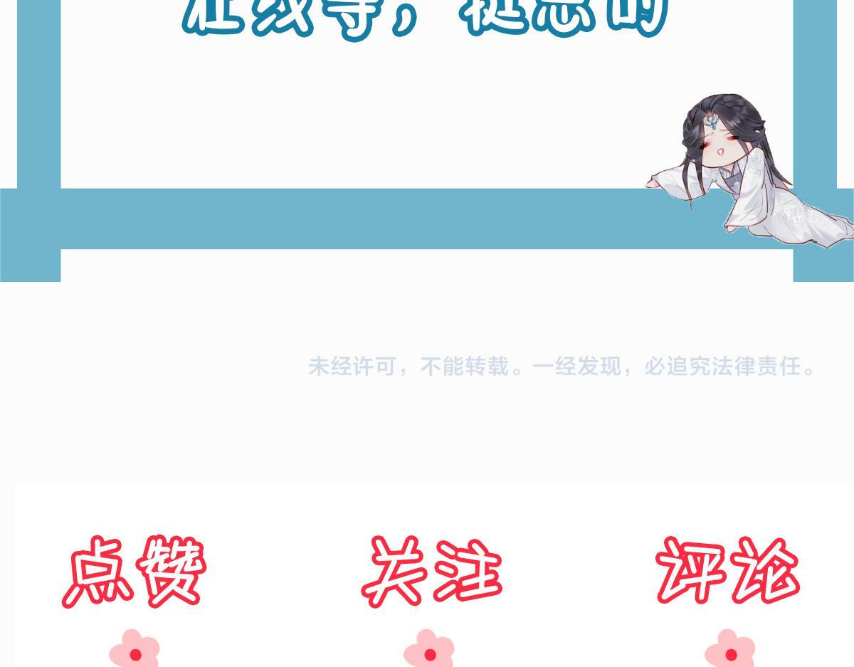 019话 灵池河畔104