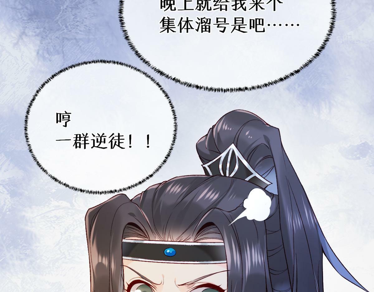 019话 灵池河畔46
