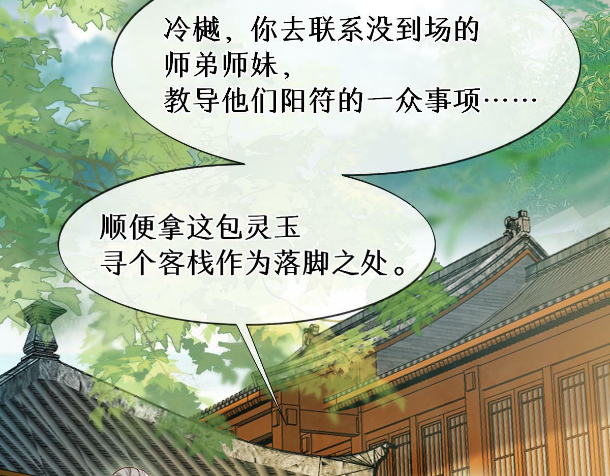 018 话本子的快乐44