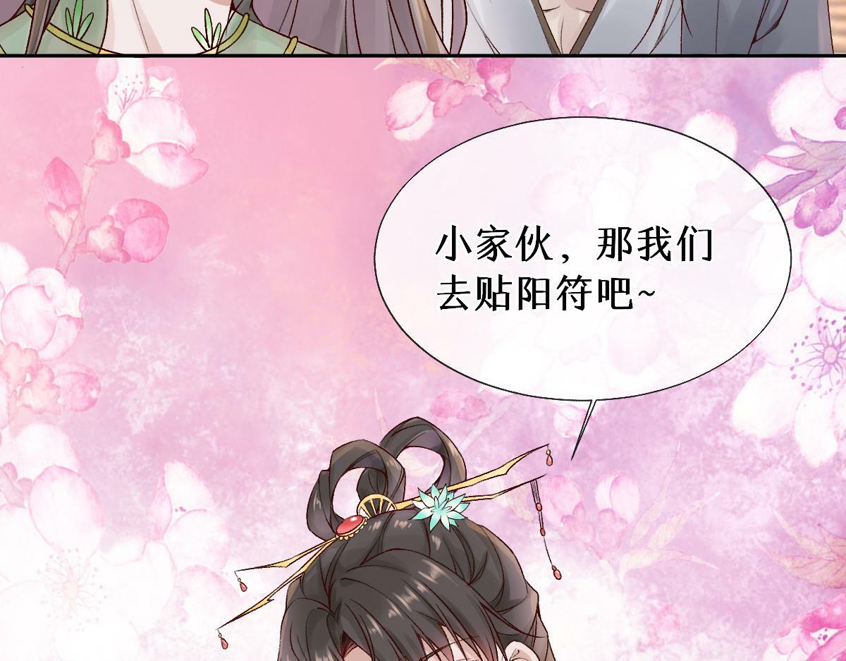 024 牵线搭桥84