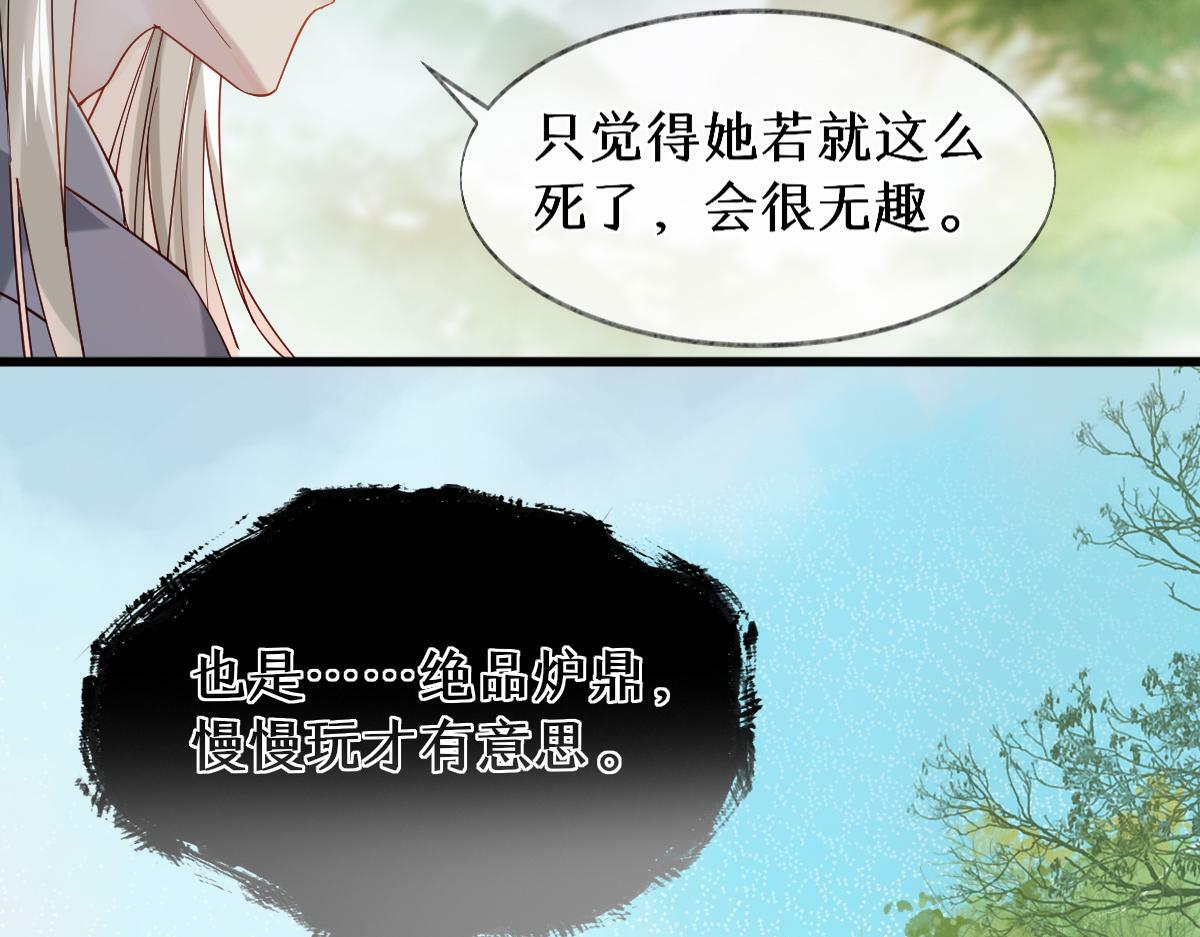 011话 发热期28