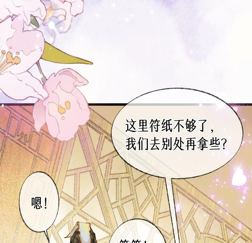 014 亲手教废了？81