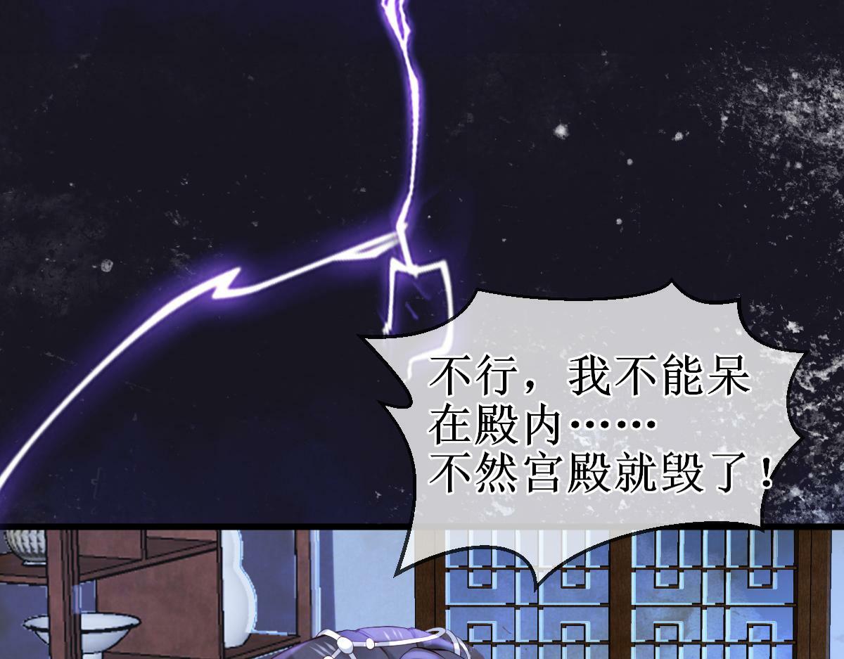 010话 血脉觉醒？39