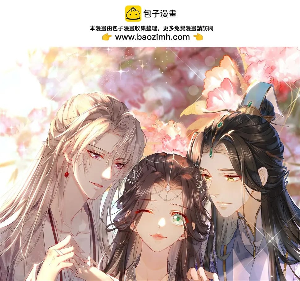 012话 风流债0