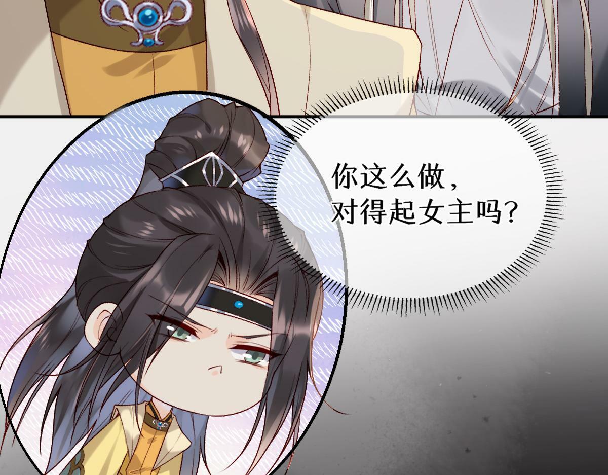 020话 借钱泡男人7