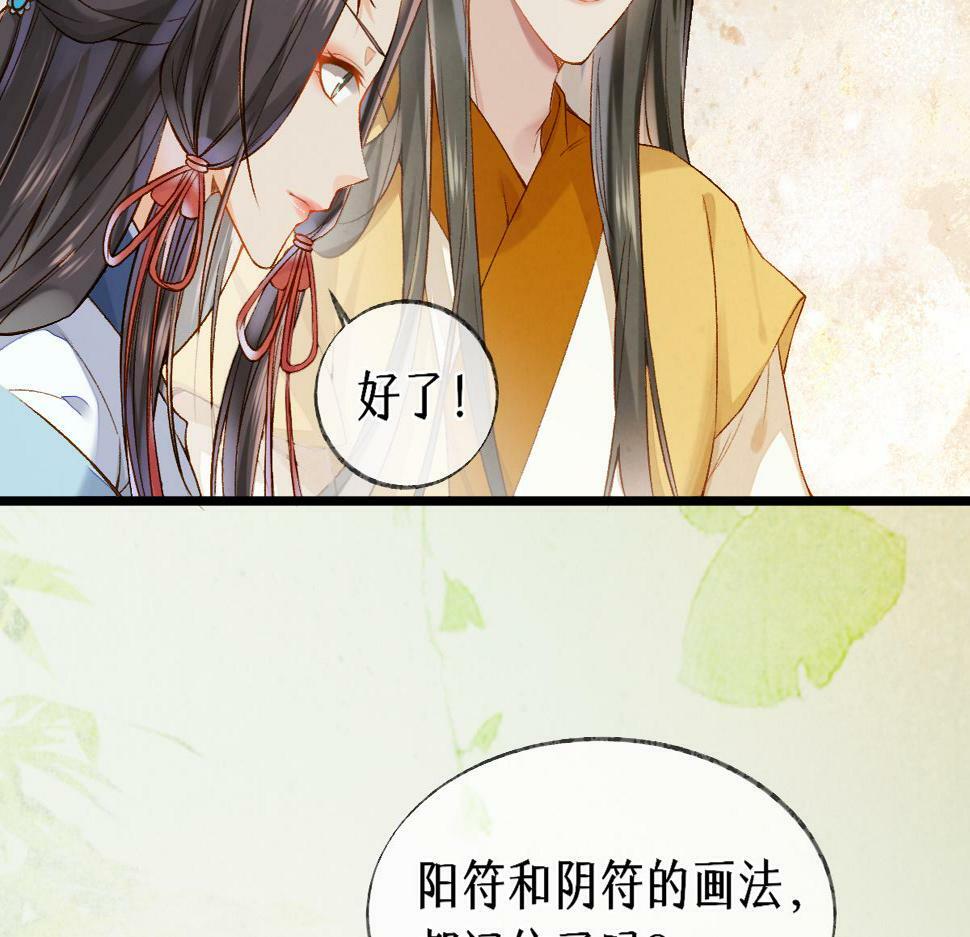 014 亲手教废了？28