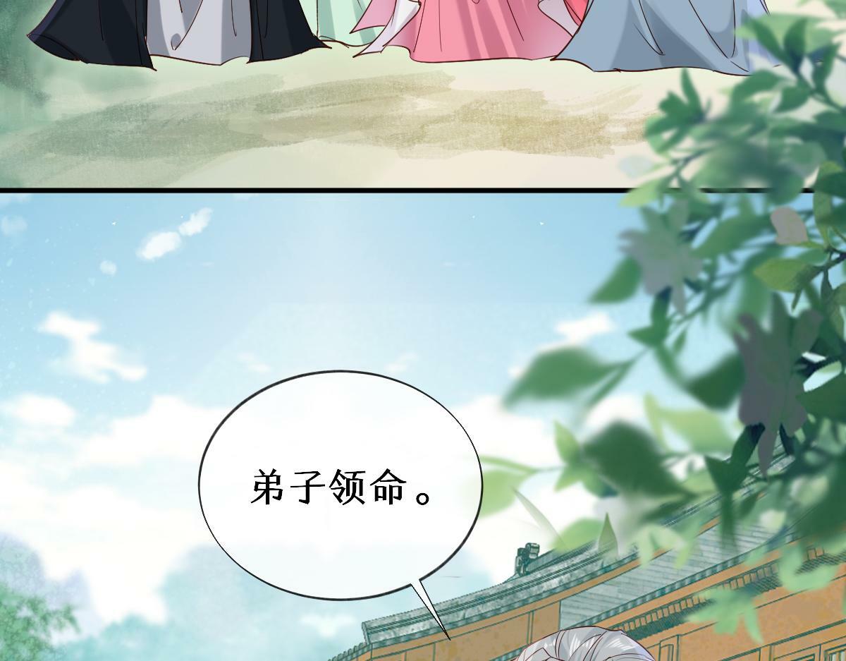 018 话本子的快乐46