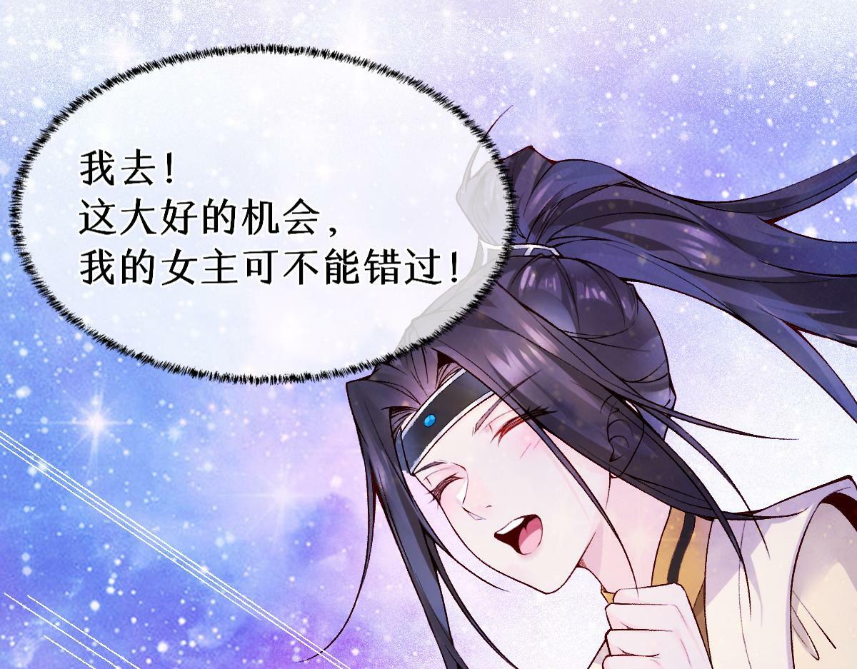 023  爱屋及乌28