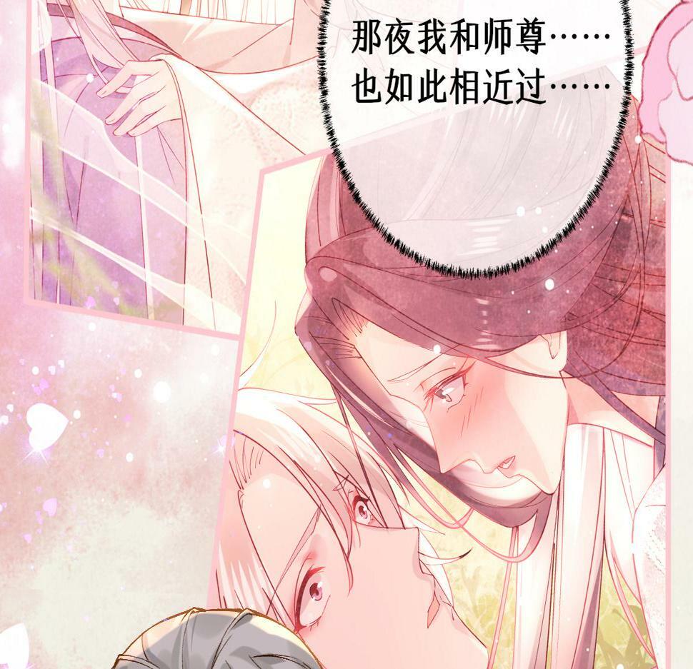 014 亲手教废了？52