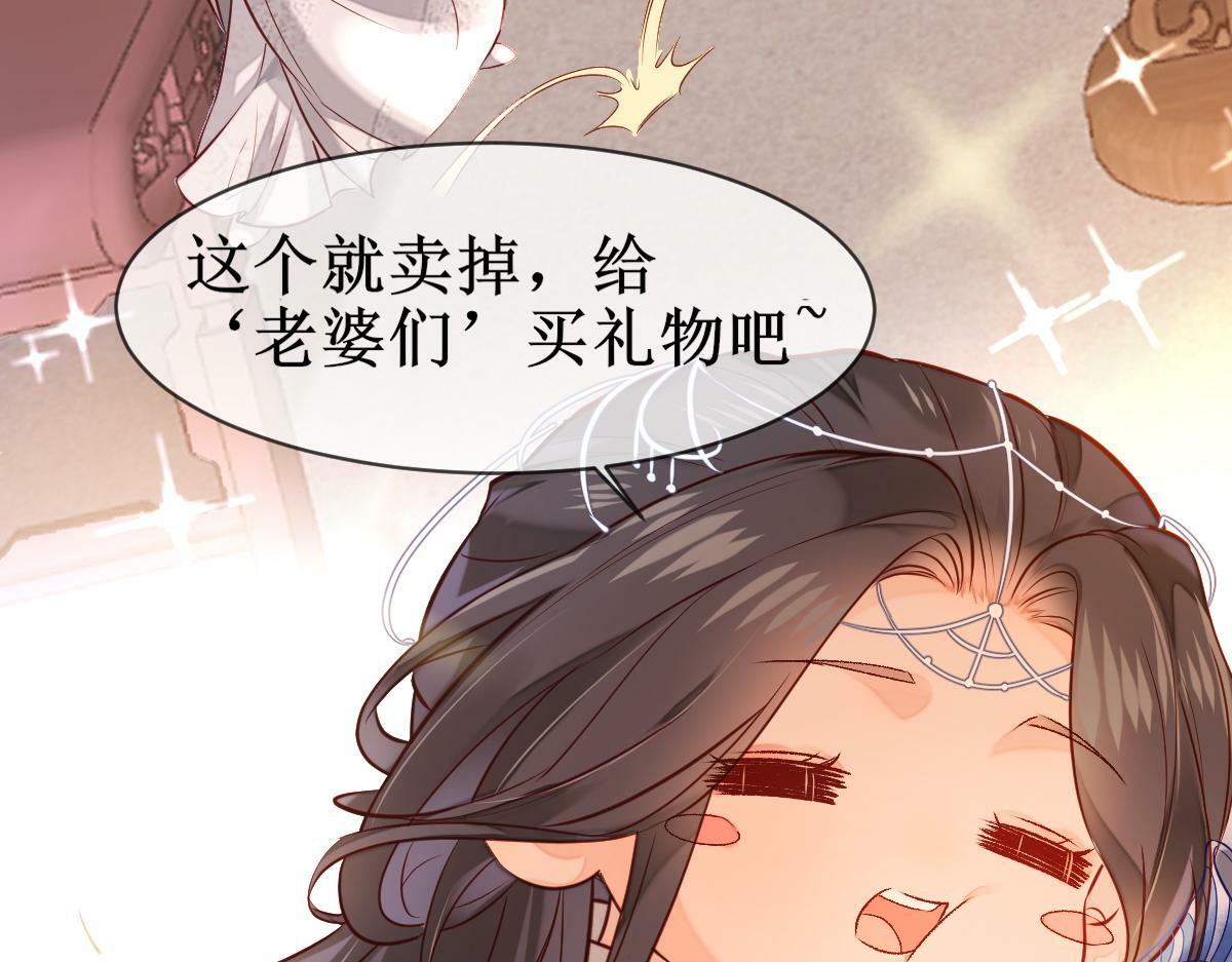 004 禁室的秘密39