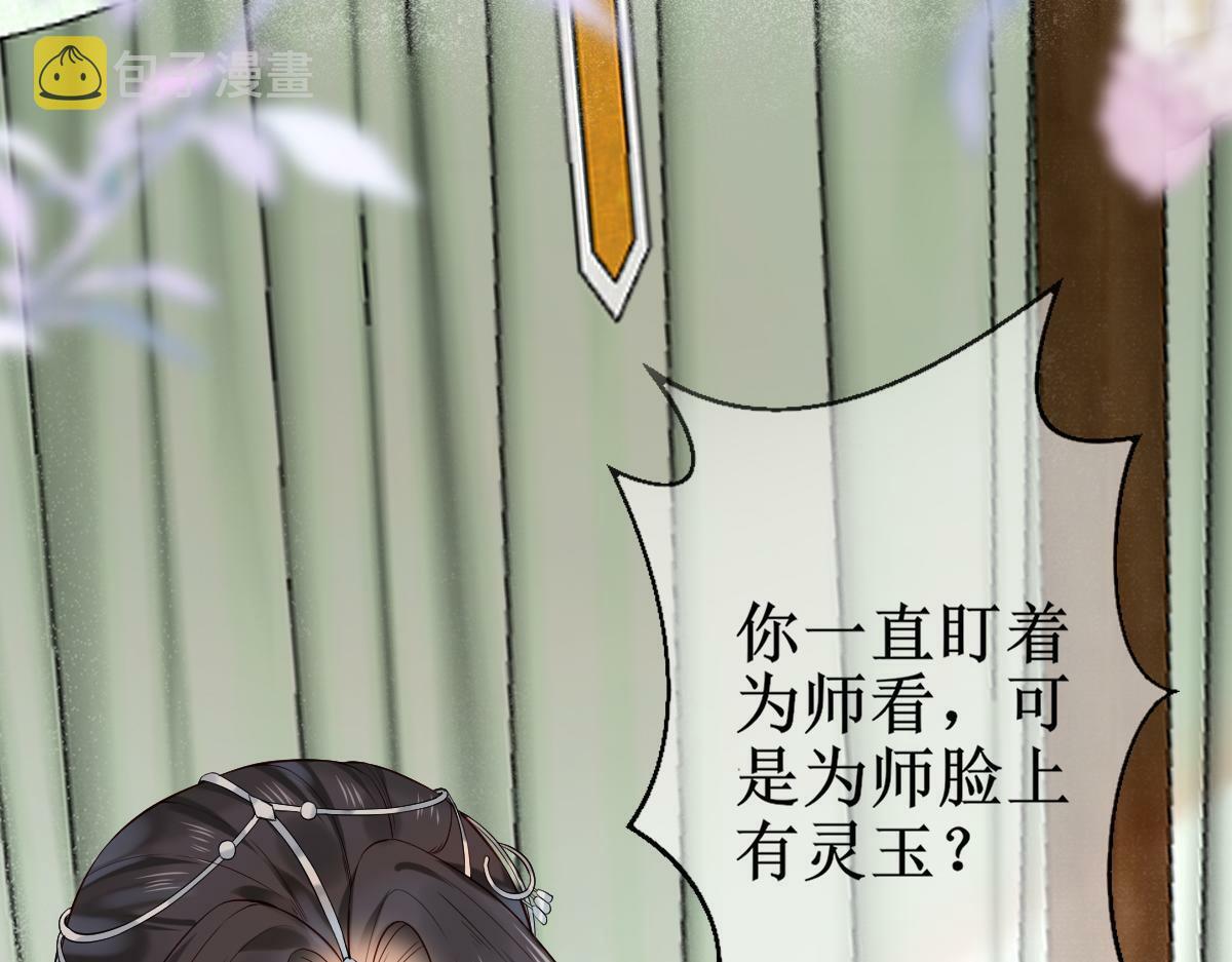 005 醋意翻腾111