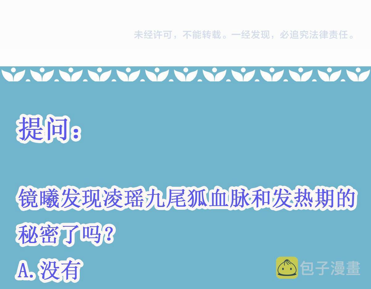 005 醋意翻腾137