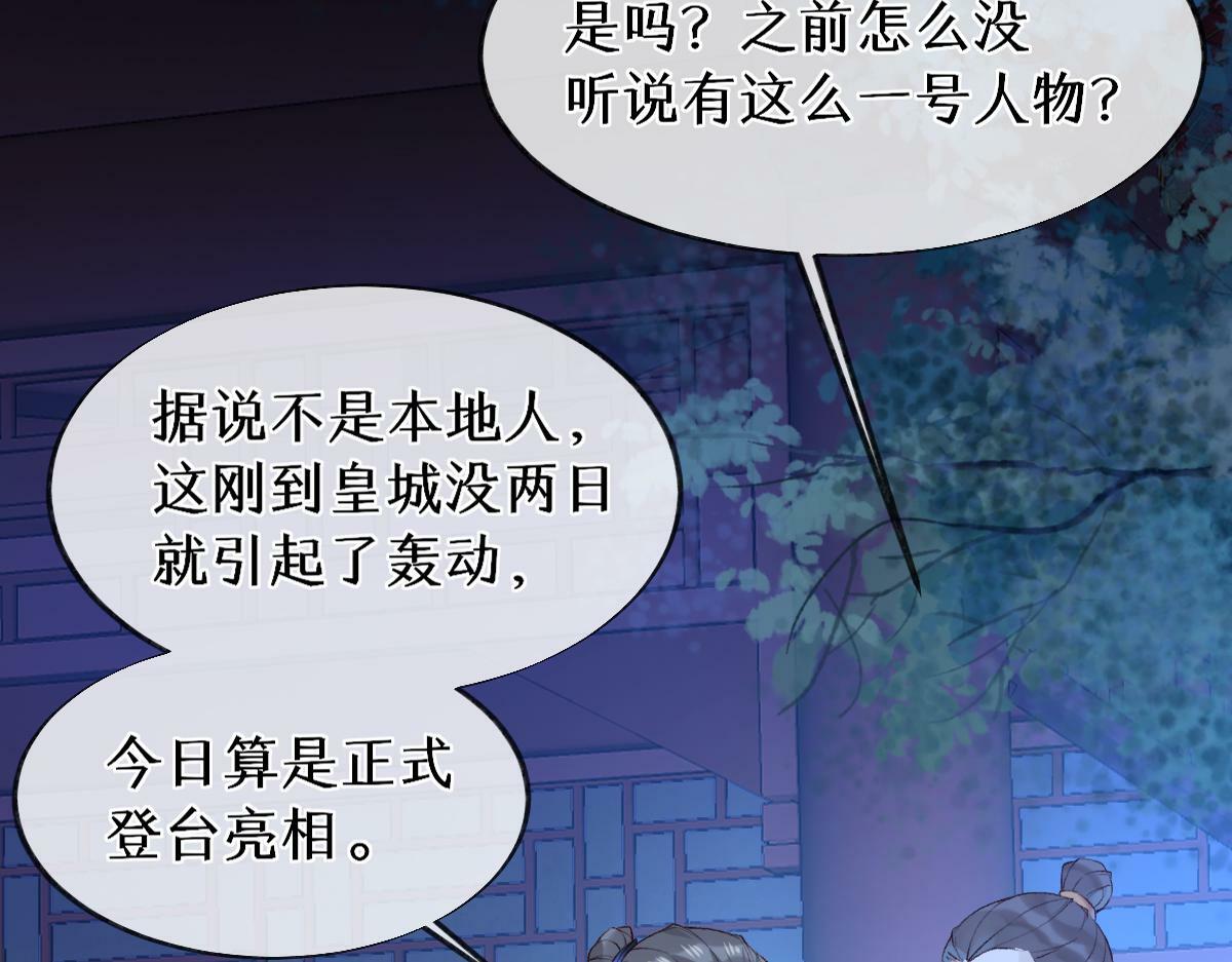 019话 灵池河畔8