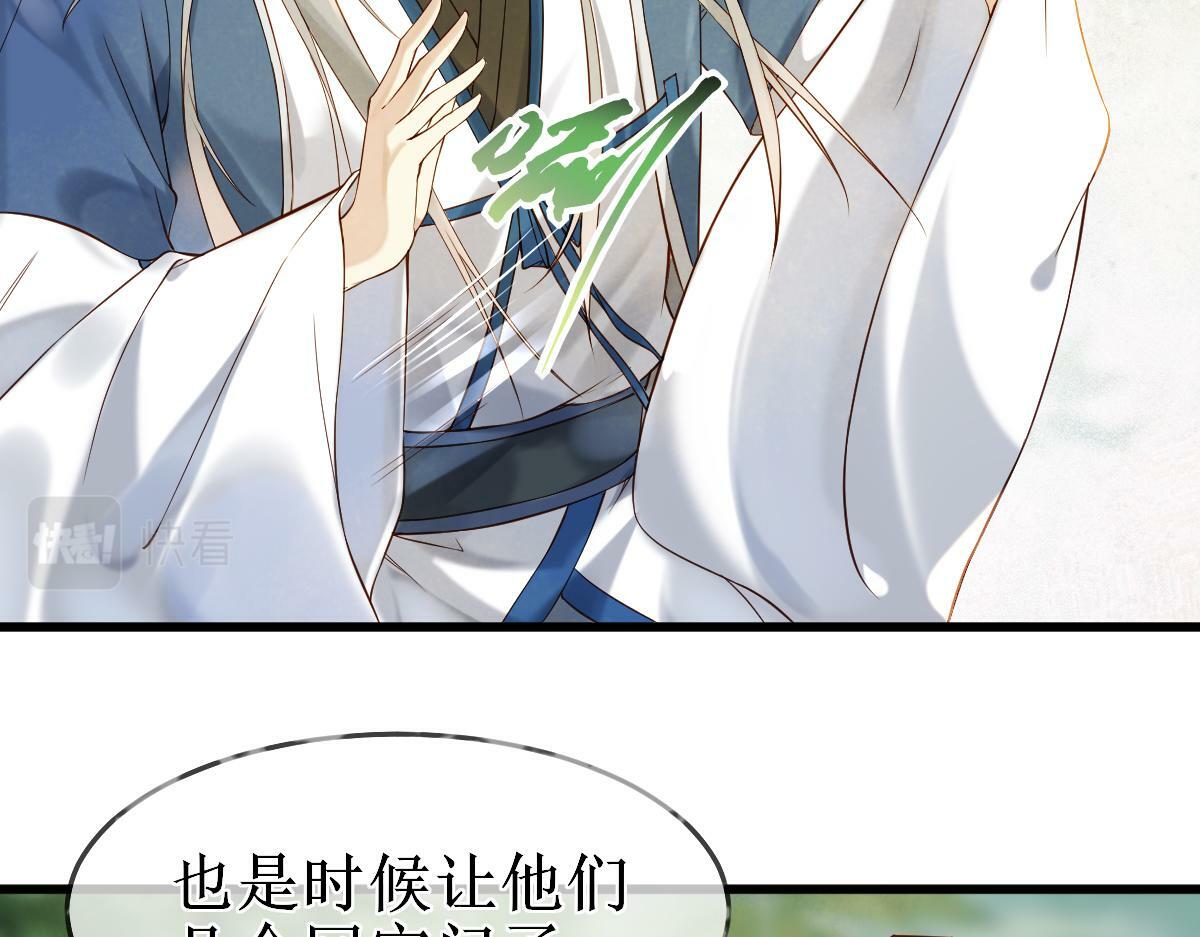 010话 血脉觉醒？58