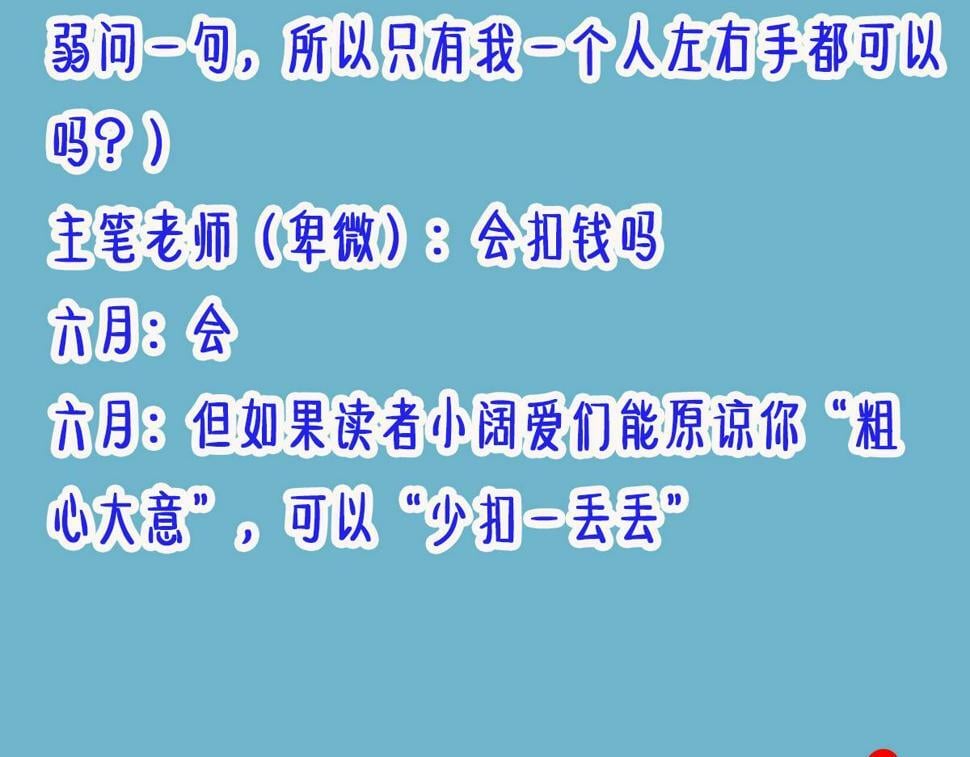015 雪麒麟106