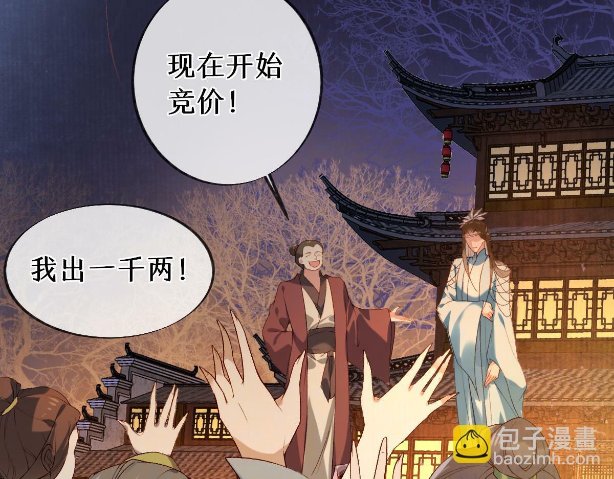 019话 灵池河畔60