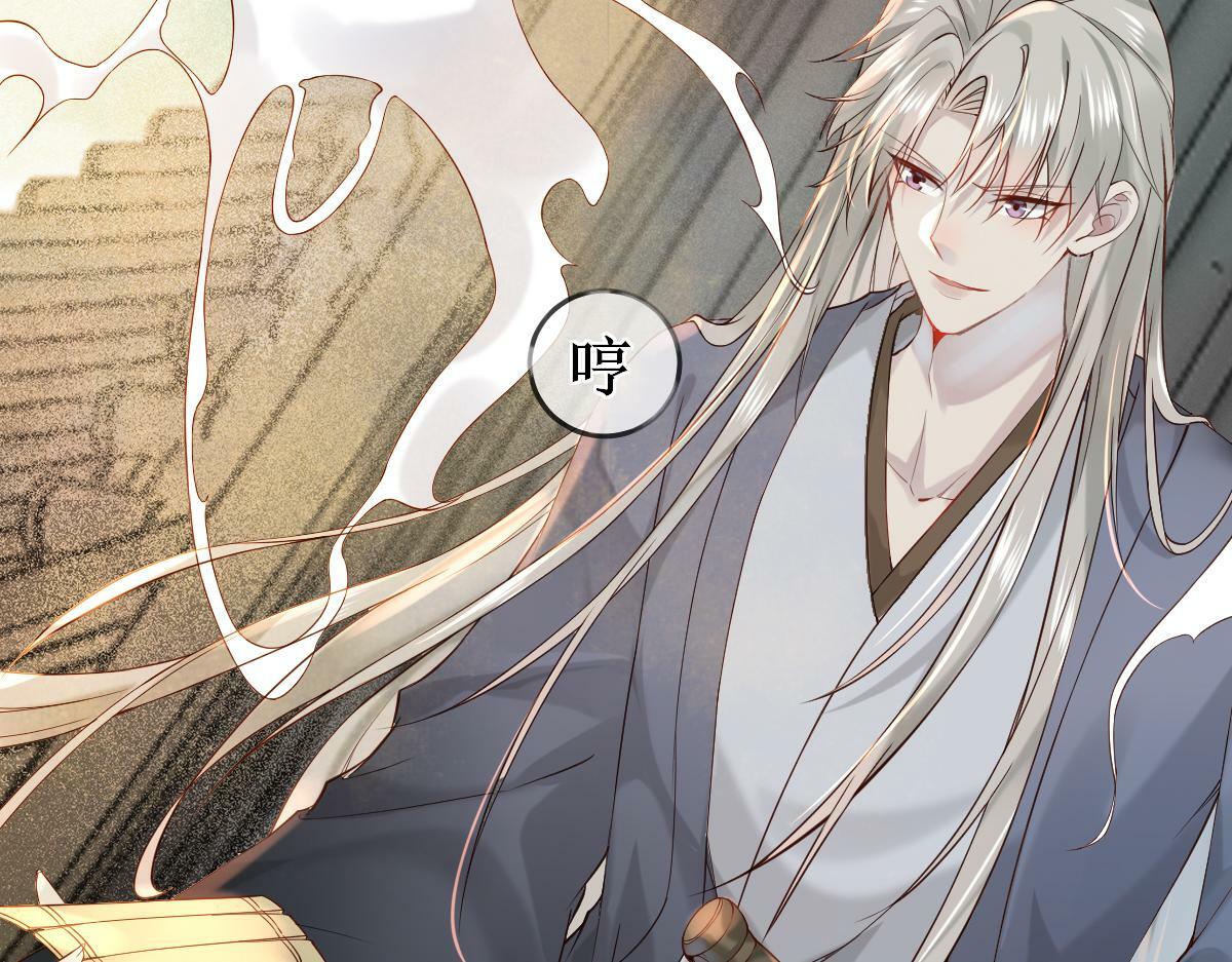 010话 血脉觉醒？64