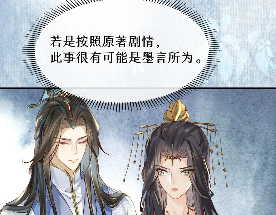 017话 抱大腿49