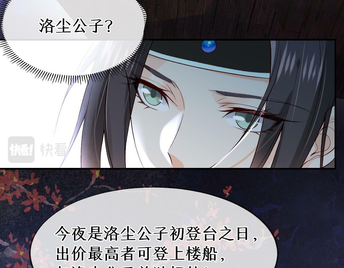 019话 灵池河畔54