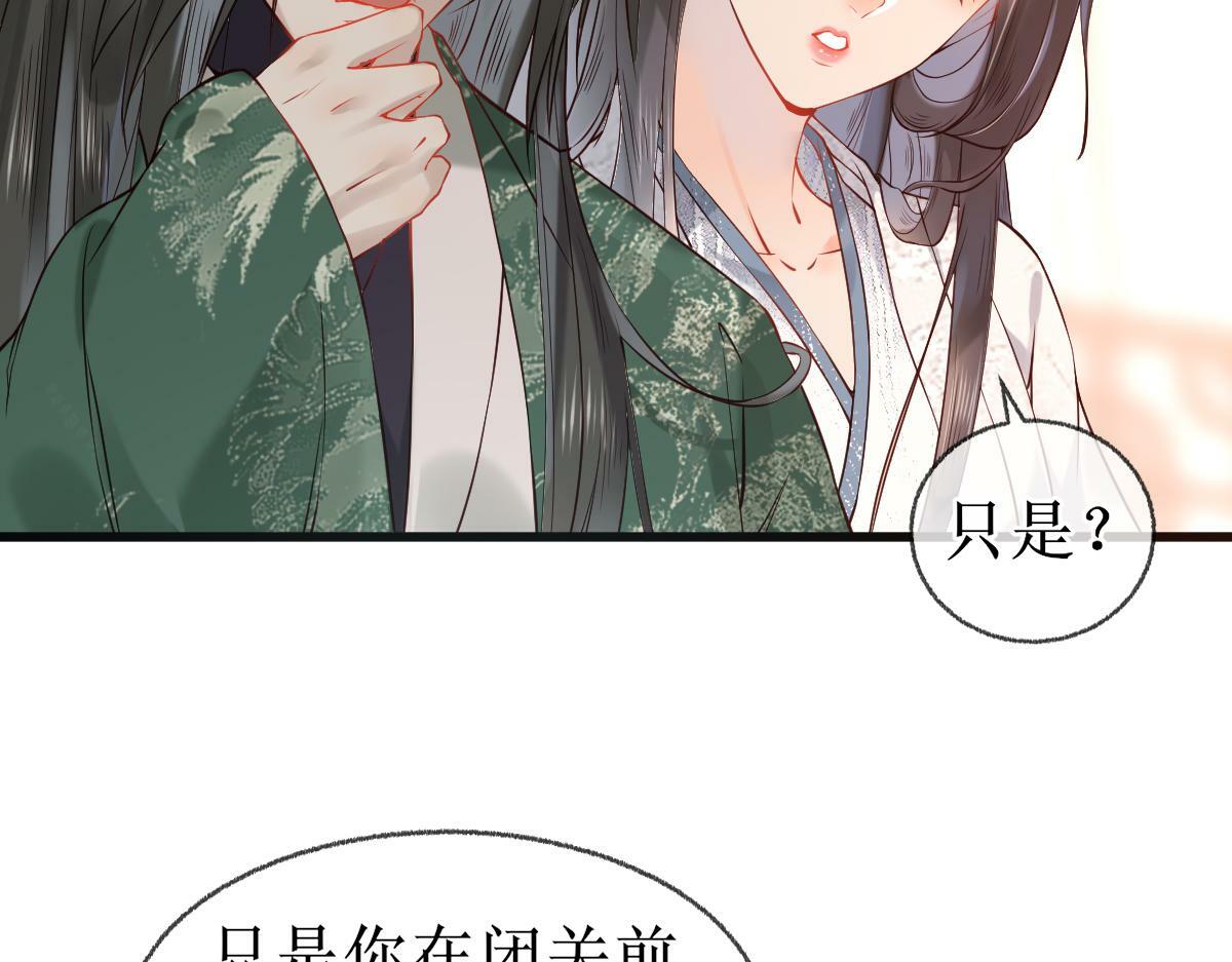006 两两生厌22