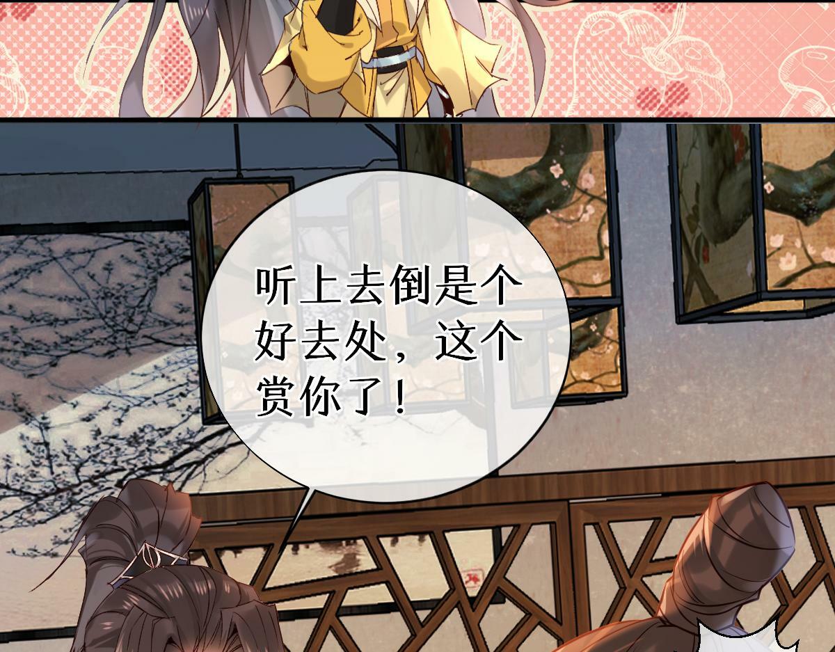 018 话本子的快乐82