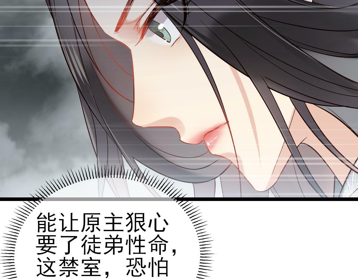 002 救回逆徒35