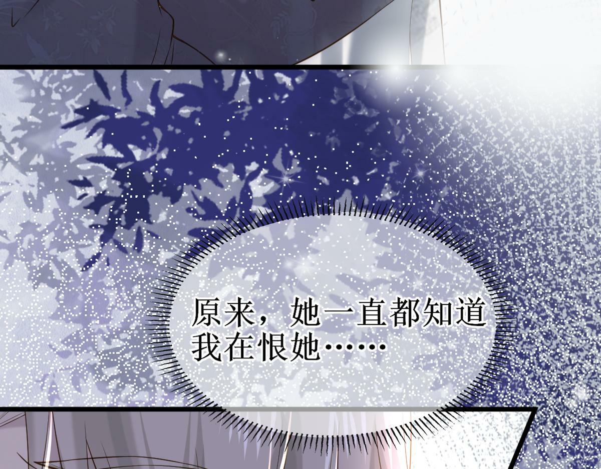 006 两两生厌119