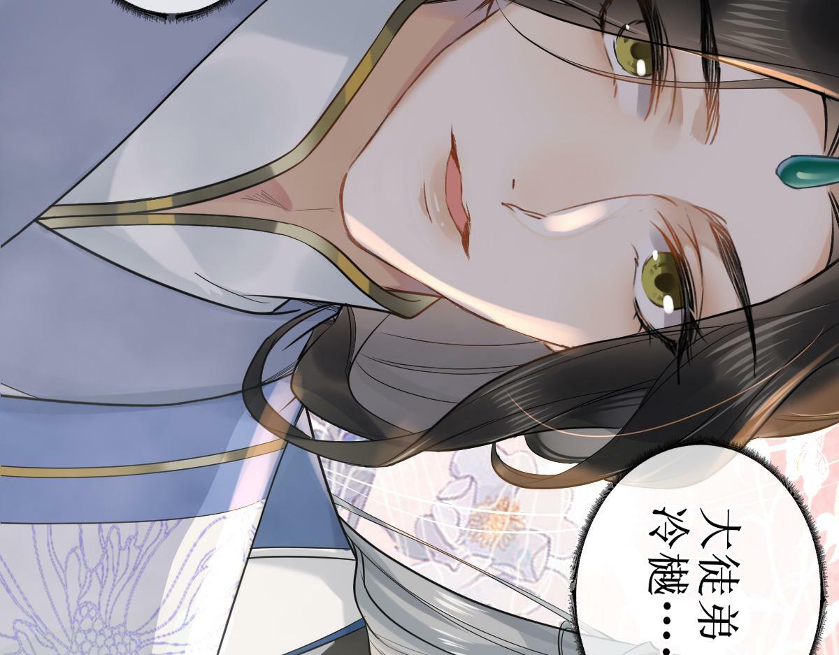 001 终于轮到我穿书了53