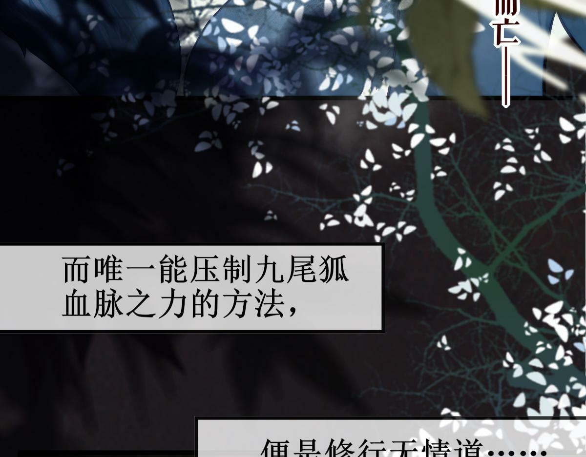004 禁室的秘密77