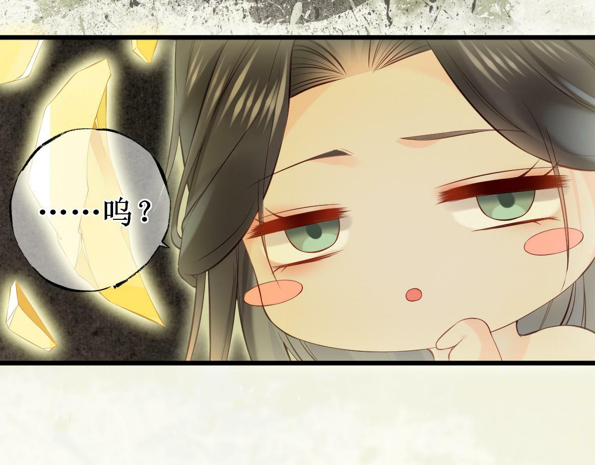 010话 血脉觉醒？29