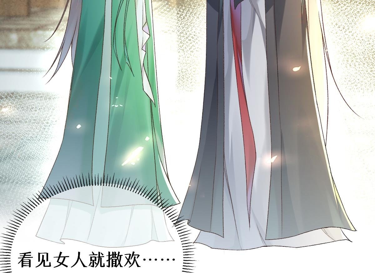 024 牵线搭桥49