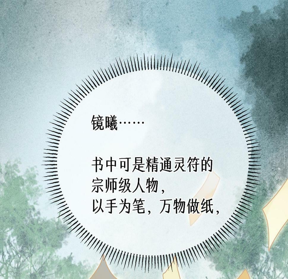 014 亲手教废了？31