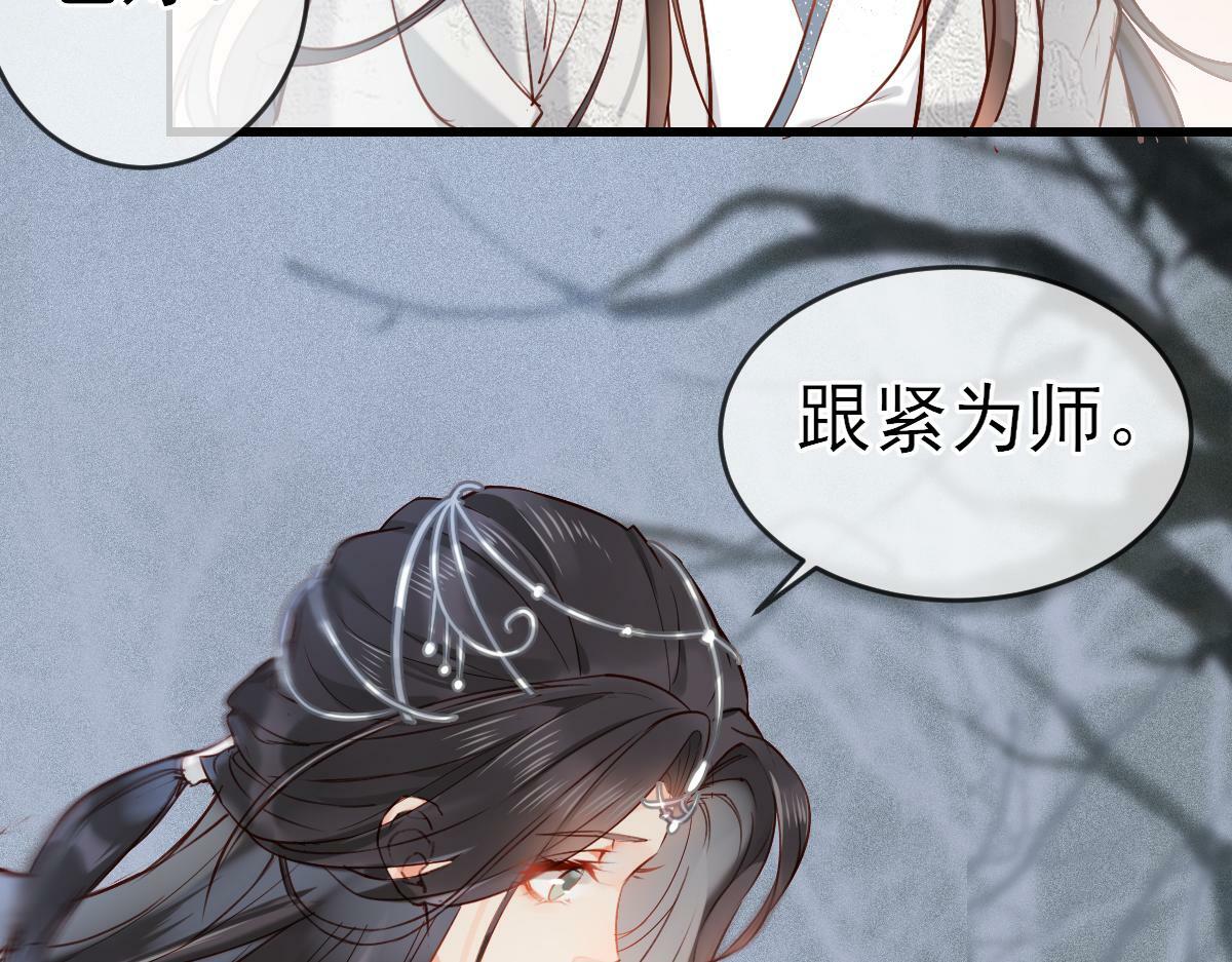 002 救回逆徒28