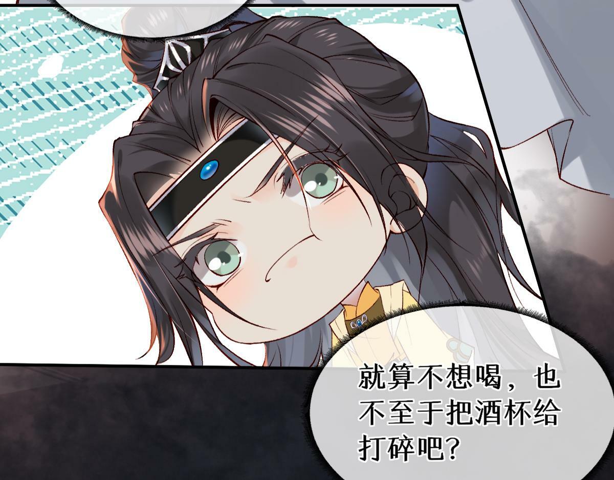 020话 借钱泡男人59