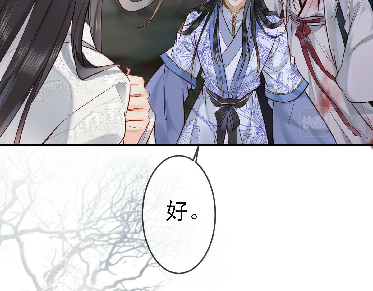 002 救回逆徒87