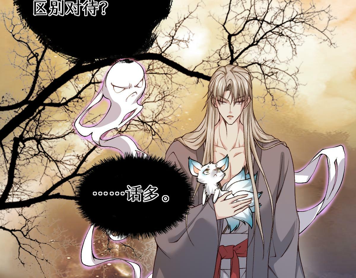 第26话 混账逆徒！62