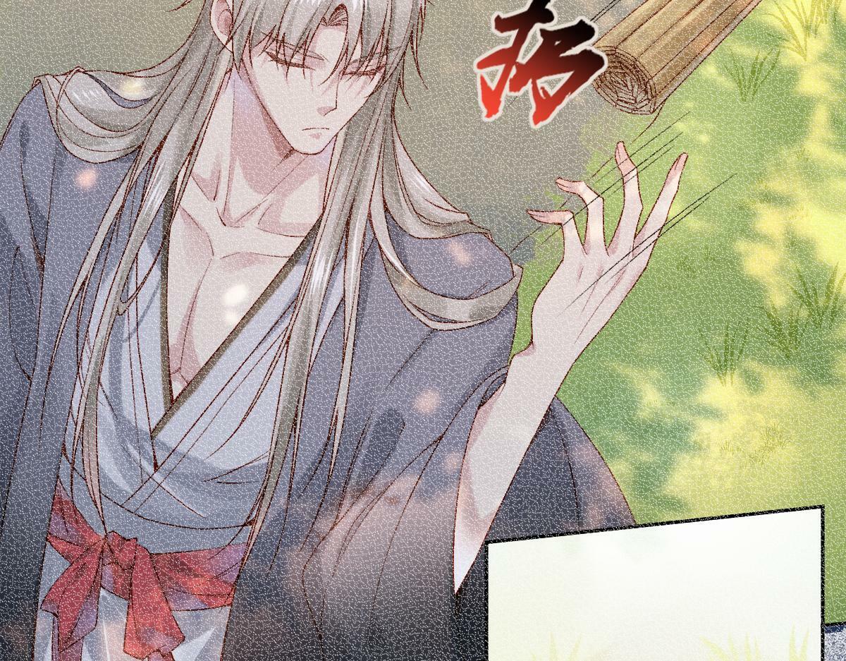 28话 师尊遇险（第一季完）39