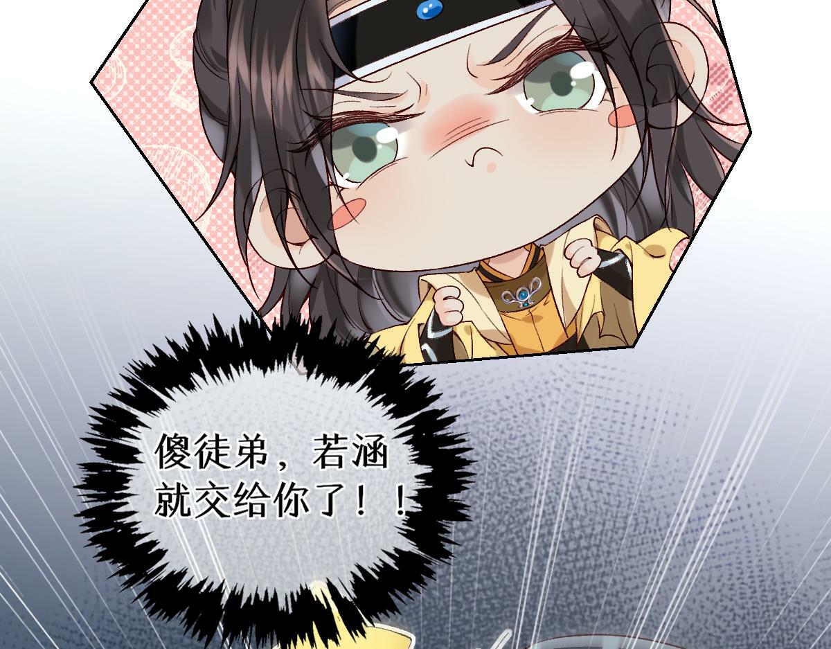 第26话 混账逆徒！27