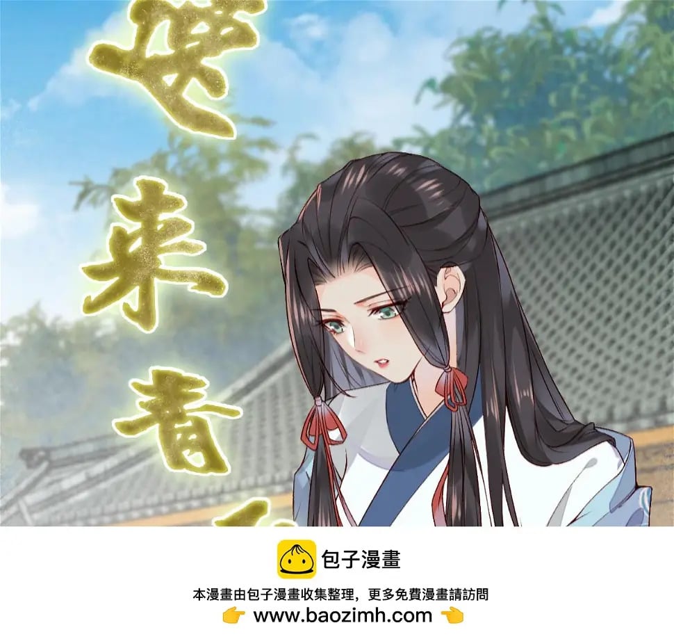 012话 风流债49