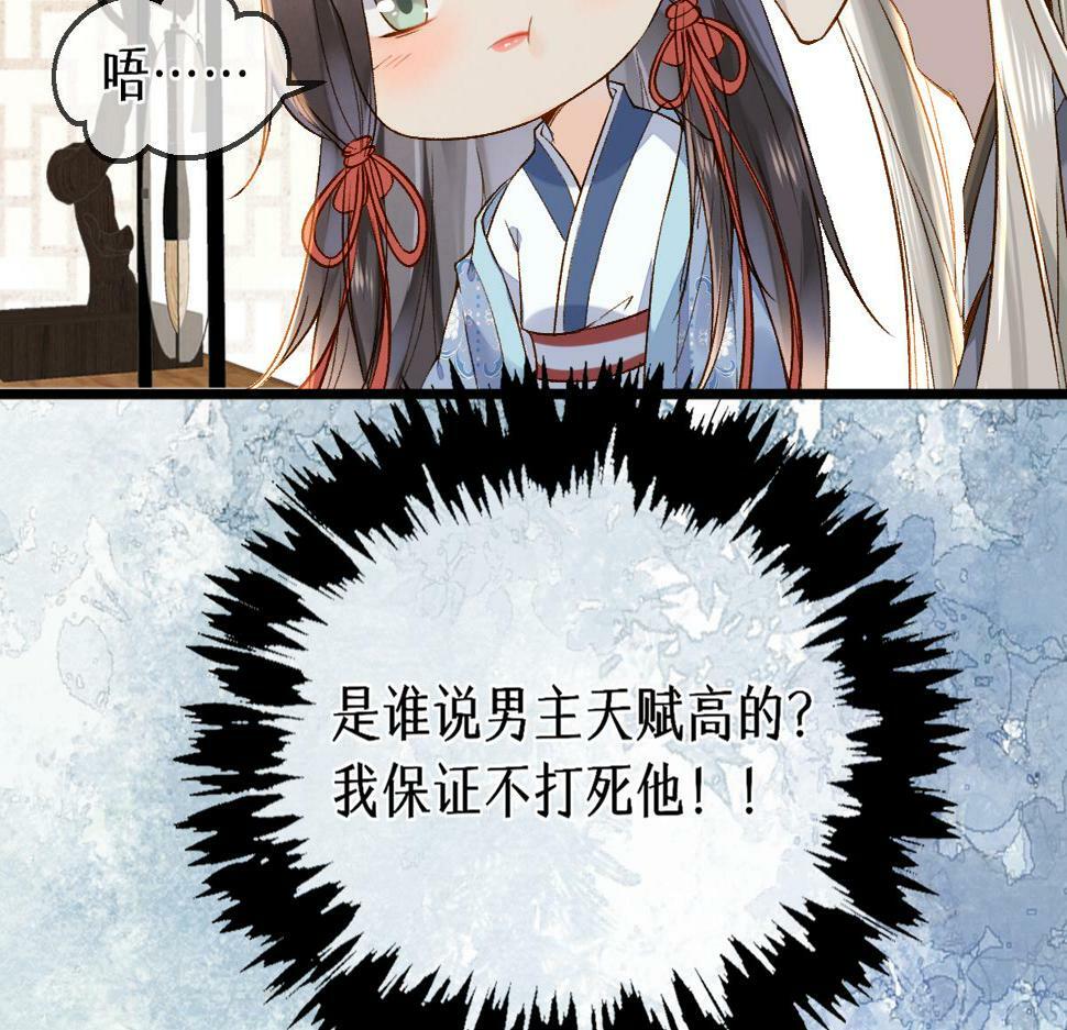 014 亲手教废了？58
