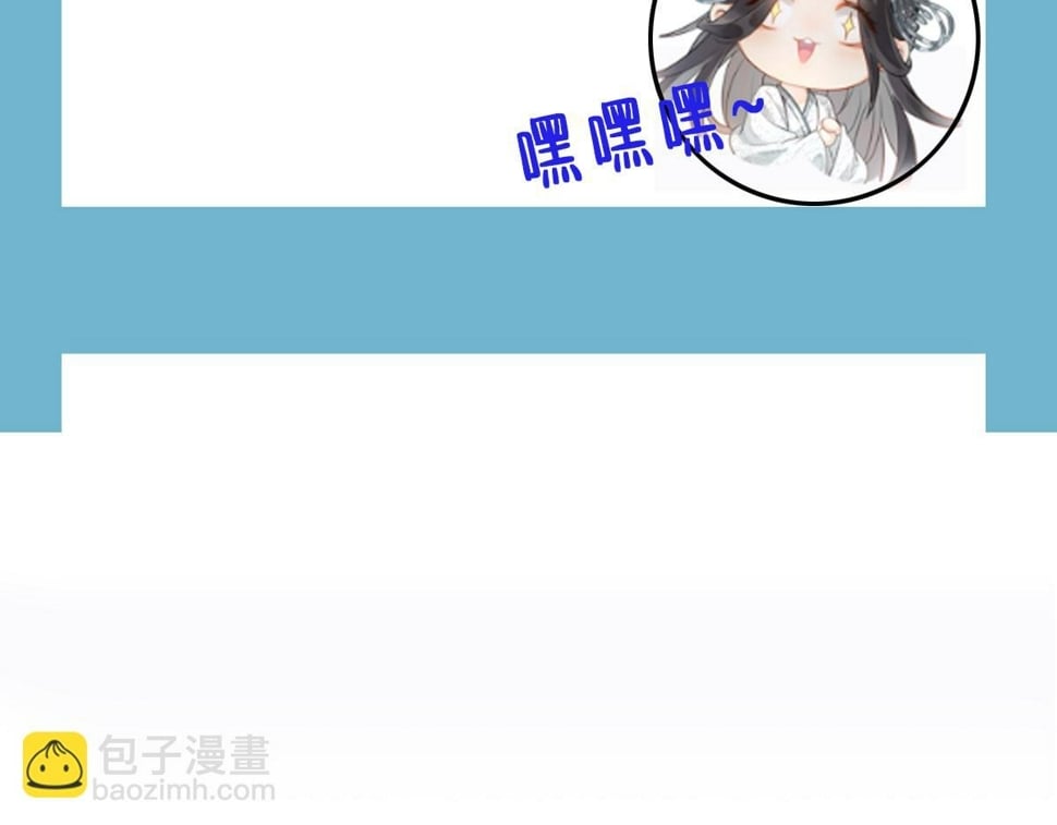 017话 抱大腿111