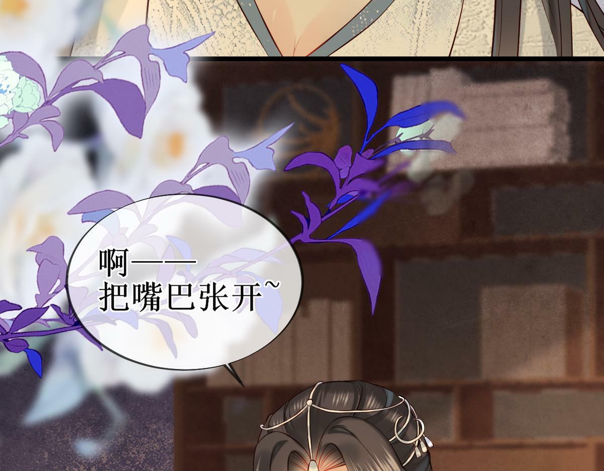 008话 疯狂找补34