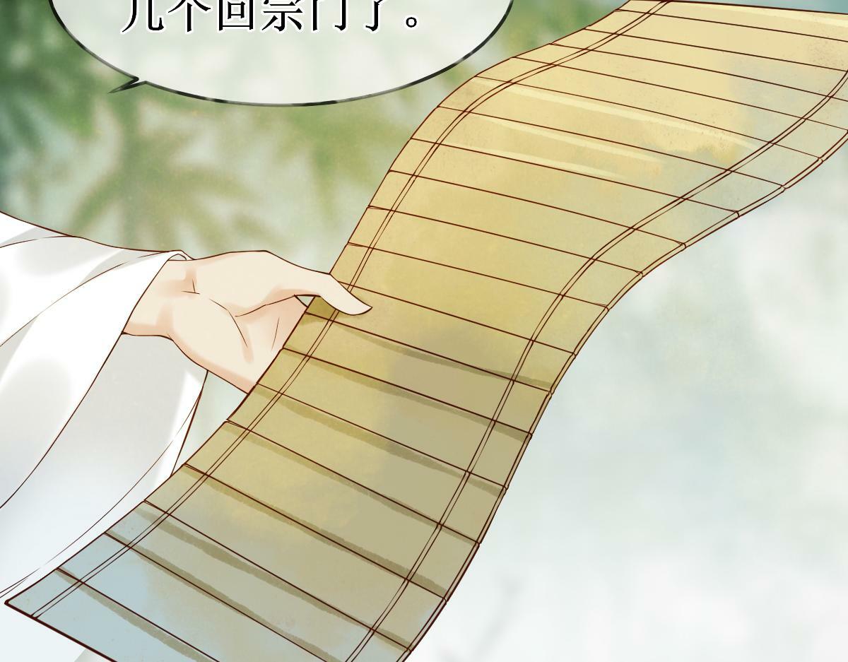 010话 血脉觉醒？59