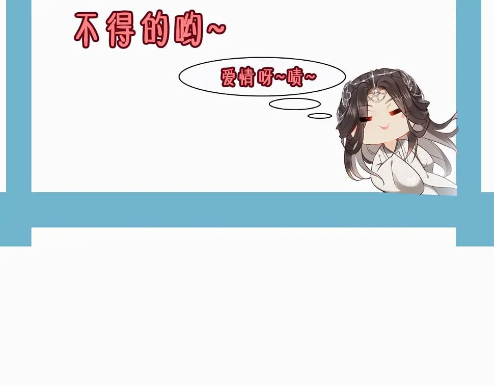 012话 风流债145